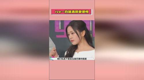 娱乐吃瓜酱怎么剪辑的视频